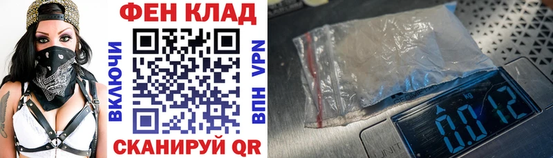 АМФЕТАМИН VHQ  Купить  Ртищево 