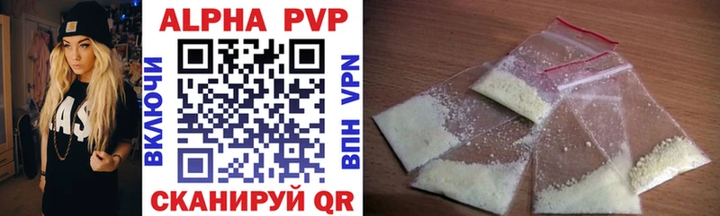A-PVP кристаллы  Купить закладки  Ртищево 