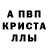 Амфетамин 97% Makkenzie Cullen