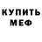 Героин хмурый Maksim Gavrilkin