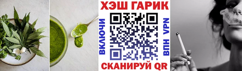 Купить  Ртищево  Cannafood марихуана 