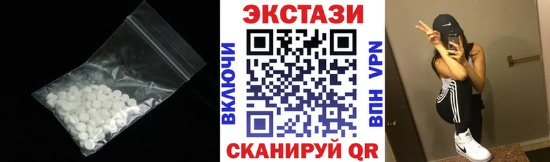 Купить где  Ртищево  ЭКСТАЗИ 280 MDMA 