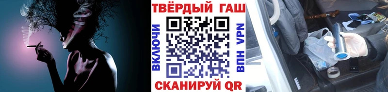 Купить  Ртищево  Гашиш ice o lator 