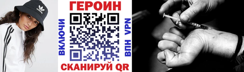 Купить  Ртищево  ГЕРОИН Афган 