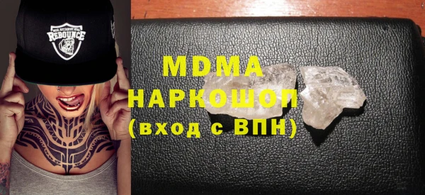 метамфетамин Инта