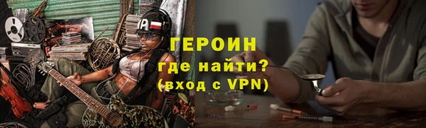 мяу мяу кристалл Инсар