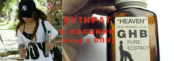 метамфетамин Инта