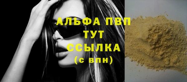 метамфетамин Инта