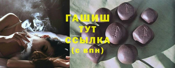 метамфетамин Инта