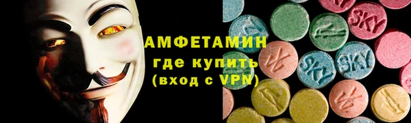 мяу мяу кристалл Инсар