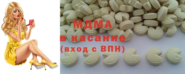 метамфетамин Инта