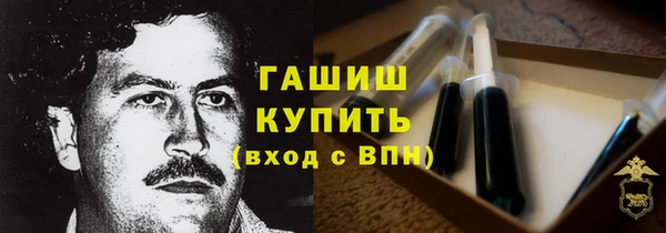 метамфетамин Инта