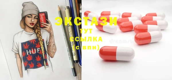 мяу мяу кристалл Инсар