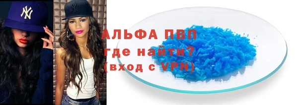 мяу мяу кристалл Инсар