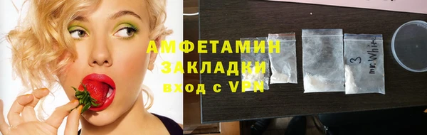 метамфетамин Инта