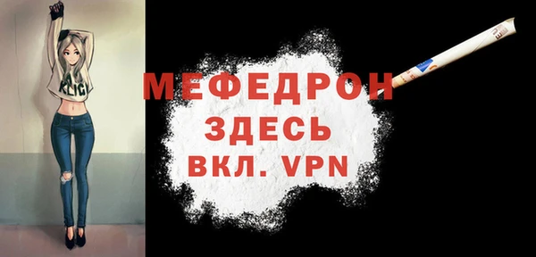 метамфетамин Инта