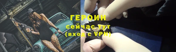 мяу мяу кристалл Инсар