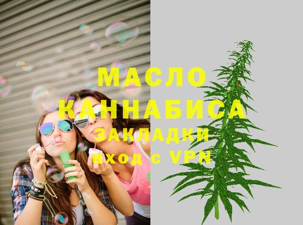 метамфетамин Инта