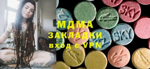 мяу мяу кристалл Инсар