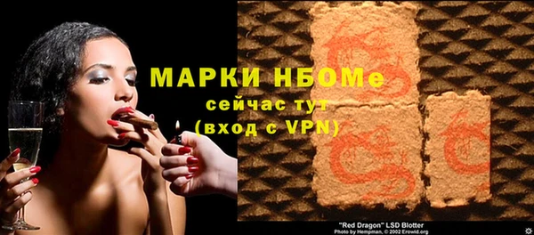 мяу мяу кристалл Инсар