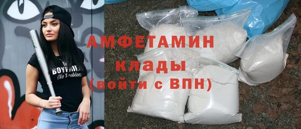 метамфетамин Инта