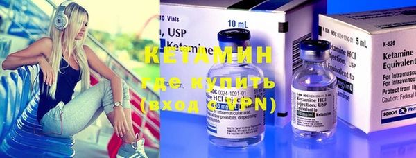 мяу мяу кристалл Инсар