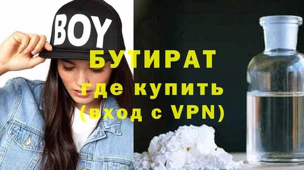 мяу мяу кристалл Инсар