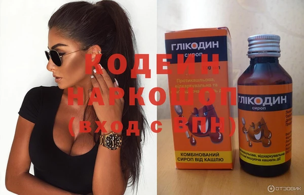 мяу мяу кристалл Инсар
