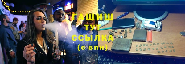 метамфетамин Инта