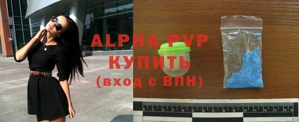 метамфетамин Инта