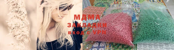 мяу мяу кристалл Инсар