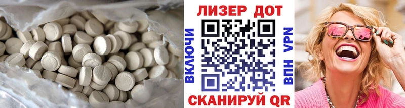 Купить закладки  Ртищево  ЛСД экстази кислота 
