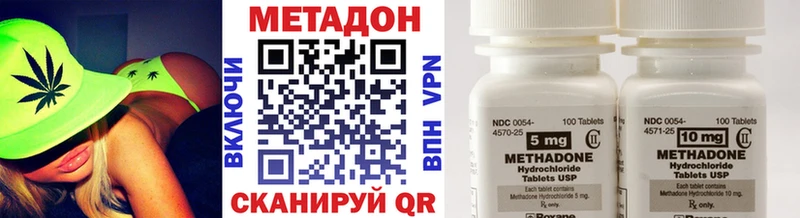 Метадон белоснежный  Купить где  Ртищево 