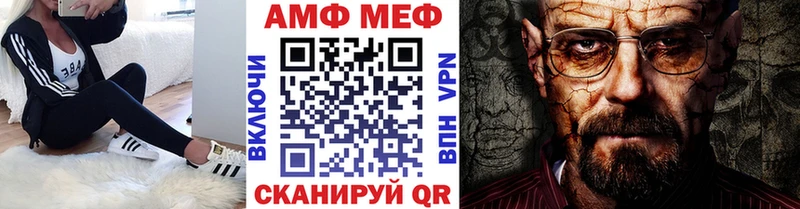 МЕТАМФЕТАМИН пудра  Купить закладки  Ртищево 