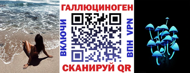 Купить закладки  Ртищево  Галлюциногенные грибы мицелий 